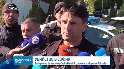 Застреляха Слави Бинев в София, трима са задържани