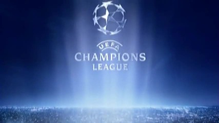 Химн на Uefa Champions League 