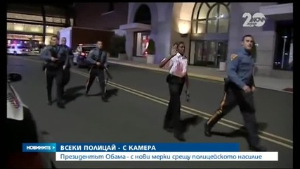 Американските полицаи - с камери на униформите