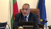 Борисов: Лъжа и клевета е, че правителството не е гарант за НАТО и ЕС