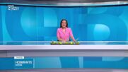 Новините на NOVA NEWS (11.04.2026 - 20:00)