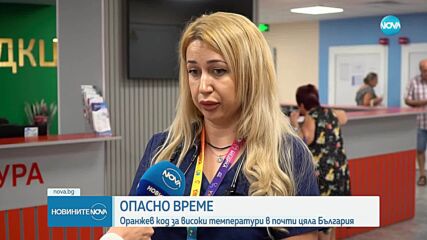 Опасно време: Как да се предпазим от жегите