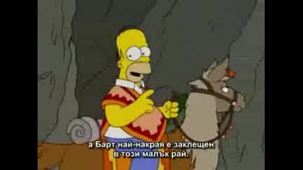 The Simpsons сезон 20 епизод 02 / Бг субтитри