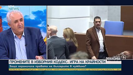 Мехмед Дикме: Промените в Изборния кодекс са във вреда на българския избирател