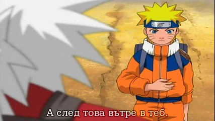 Naruto Shippuuden 9 bg sub Високо Качество