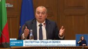 Пламен Абровски: Амбицията е да провеждаме регулярни експертни срещи с бившите земеделски министри
