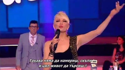 Nena Djurovic - Daj mi sve / превод /