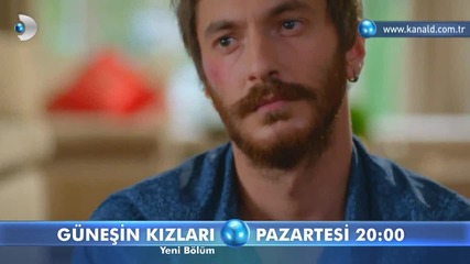 Дъщерите на Гюнеш 17 епизод трейлър 2 - Gunesin Kizlari 17 bolum