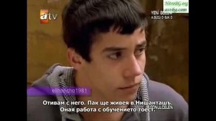Пленителката на Сърца ( Gonulcelen ) Еп.6 Бг Суб. Част 3