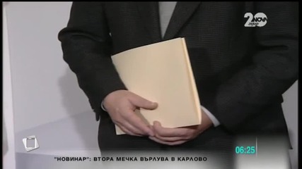 Консултации с представители на парламентарните групи при президента