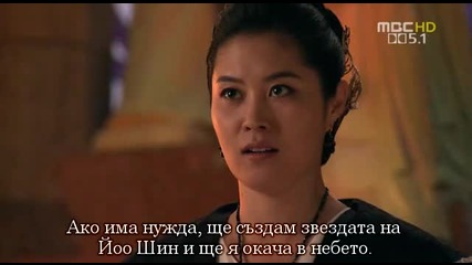 Легендата за четирите Бога на Краля - E17 част 2/4