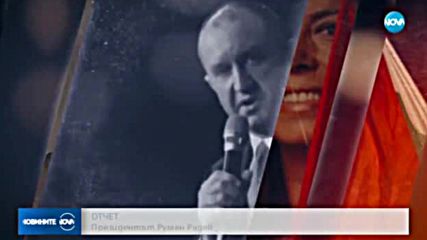 Новините на NOVA (28.01.2019 - 7.00 ч.)
