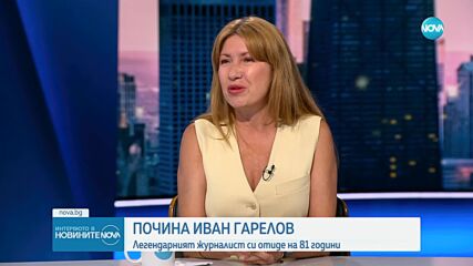 Интервюто в новините (03.09.2024)