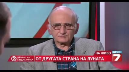 От другата страна на Луната