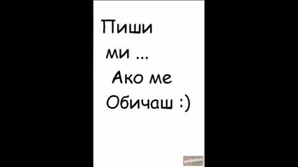 Клипче Със Спомени На Картинки