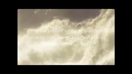 Завръщане към Светлината