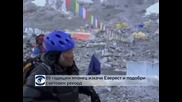 80-годишен японец изкачи Еверест и подобри световен рекорд