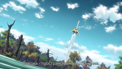 Tensei Shitara Ken Deshita - 01 Бг Субс