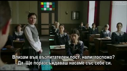 Чучулигата / Calikusu Еп 9-1