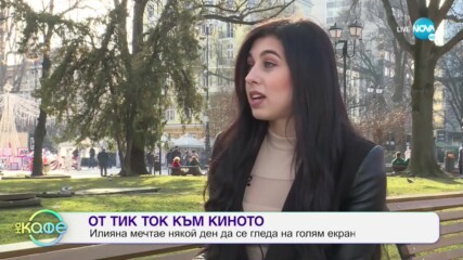 Българката с най-много гледания в Тик Ток - На кафе (29.01.2021)