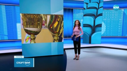 14 българи ще се борят за отличията на Купа "Странджа"