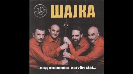 Starogradske pesme - Sajka - Zivela Skadarlija - (Audio 2013)