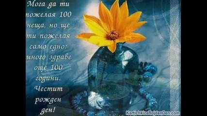 Величка Михнева