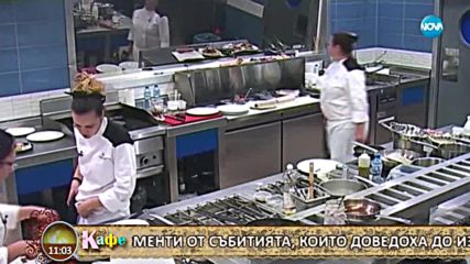"На кафе" с Гичка от "Hell's Kitchen - България" (16.05.2018)