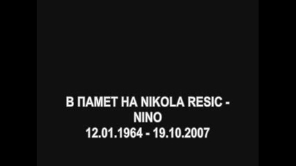 В Памет На Nikola Resic - Nino .wmv