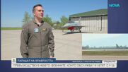 Пилоти и инженери на F-16 разказаха за обучението и модернизацията в „Граф Игнатиево“