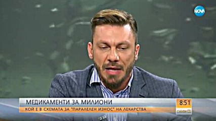 ЗАРАДИ МОРАТОРИУМА ВЪРХУ ЛЕКАРСТВАТА: Искат президента да наложи вето