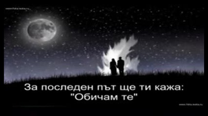 Vasilis Karras - Ke Min Me Psaksis (prevod)