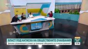 Атаката с дронове срещу търговските кораби – в предизборния дебат
