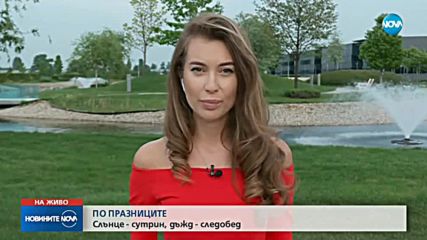 Новините на NOVA (30.04.2018 - централна емисия)