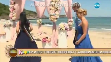 На кафе бг аудио част 1 Tv Rip Nova 28.07.2017