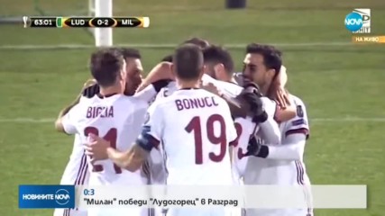 "Лудогорец" падна от "Милан" с 0:3