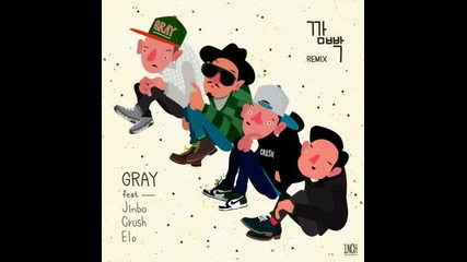 Gray - Blink Remix ( ft. Crush, Jinbo & Elo )