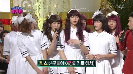 Vixx - I Got a Boy ( Snsd )
