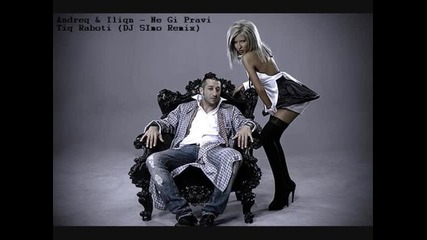 Andreq & Iliqn - Ne Gi Pravi Tiq Raboti (dj Simo Remix) 