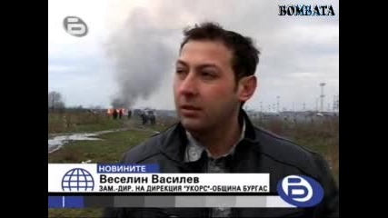 Бтв Новините - Сринаха Незаконно Гето В Бургас! (12.02.2009) 