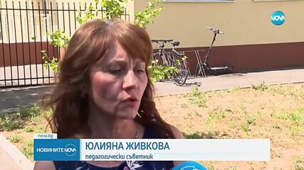 Прокуратурата изпрати 13-годишния, ударил по-малко дете във Видин, в дом за временно настаняване