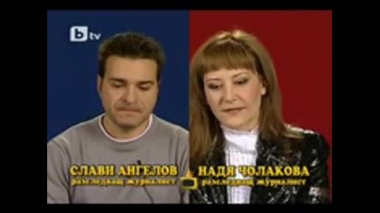 Господари на ефира 29.01.2010 цял епизод 