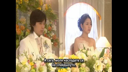 [ Bg Sub ] Proposal Daisakusen - Епизод 11 - Final - 2/2