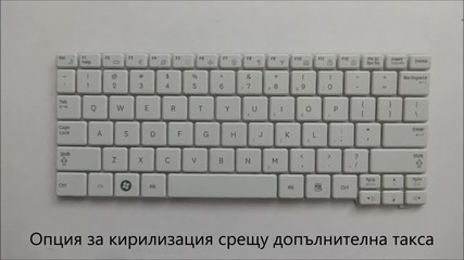 Бяла клавиатура за Samsung N150 N158 N145 N148 Nb30 Nb20 от Screen.bg