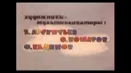 Nu Pogodi 6ep.3gp