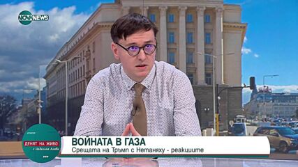 Анализ на търговската война между САЩ и Китай: Последствия и прогнози