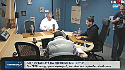 СЛЕД ОСТАВКАТА НА ПЕТРОВ: ГЕРБ подозират сценарий на служебния кабинет
