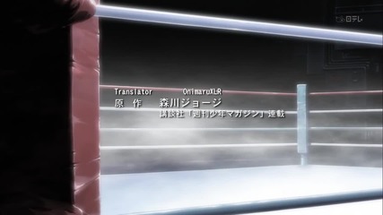 Hajime no Ippo: The Fighting - New Challenger - 17 [bg subs]