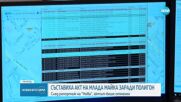 След репортаж на NOVA: Премахнаха акта на жената, оплакала се от шумни полицейски стрелби