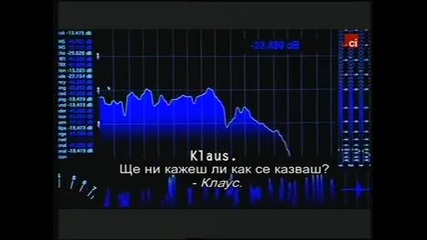 Истории с призраци - До дяволската дупка и обратно Бг аудио